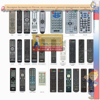 RM-ED058 ic LCD LED TV 3D