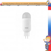 лампа светодиодная Camelion LED2.5-JC/84