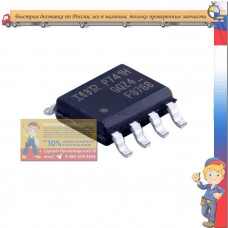 IRF8788TRPBF, Транзистор, HEXFET, N-канал, 30В, 24А, 2.5Вт SOIC-8