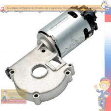 Мотор кофемолки WZMOTOR CR097JSDR001
