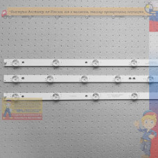 LED подсветка 32" 3шт H32PB5000 HK315D07P-ZC14A-03 / HK315D07M-ZC14A-03 7 и 8 светодиодов