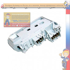 УБЛ замок для стиральной машины Samsung DC64-00652D, DC64-00652A