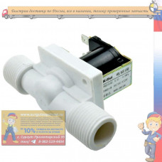 Магнитный электрический (электромагнитный) клапан, прямой, катушка 12V, резьба 1/2 дюйма  N/C FPD-270