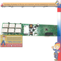 Модуль управления варочной поверхности Whirlpool AKT821/BA (C00343185) 480121103257 W10395180/B