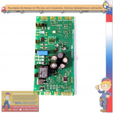 Модуль питания GSM 0300127 для кофемашин Krups