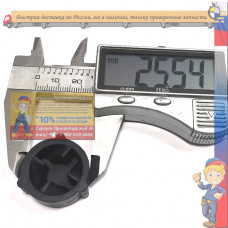 Муфта резиновая для блендера Apach Cook Line ABL1P Eco h-9.6мм D-25.7мм d-19.8мм