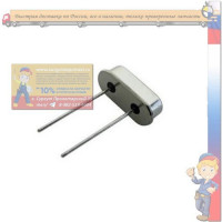Кварц 18,432 Mhz 18432 кГц 30ppm 20 pF, HC-49/S, -20...+60C, Taizhou