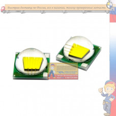 Светодиодная лента XMLAWT COOL WHITE 5000K SMD XMLAWT-00-0000-000LT50E3 Flux 260lm 2.9V 700mA