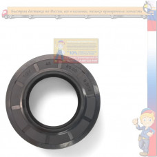 Сальник 45x80.05x9.5/12 Haier, код 0020300341В