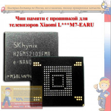 EMMC память H26M52103FMR с прошивкой для телевизора Xiaomi L**M7-EARU L43M7-EARU L50M7-EARU L55M7-EARU