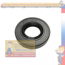 Сальник 25x50.75x10/12, со смазкой, Hansa, DEXP, Midea, Leran, Kraft, Hiberg, Electrolux / Zanussi / AEG