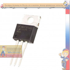LM1117T-ADJ NOPB, LDO Regulator Pos 1.25V to 13.8V 0.8A 3-Pin(3+Tab) TO-220 Tube