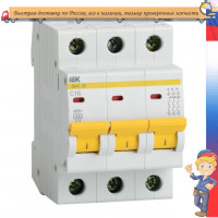Авт.выкл. ВА47-29 3Р 16А 4,5кА х-ка С ИЭ