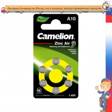 Camelion ZA10 BL-6 (A10-BP6, бат-ка дл