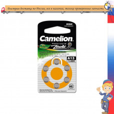 Camelion ZA13 BL-6 (A13-BP6, бат-ка дл