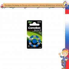 Camelion ZA675 BL-6 (A675-BP6, бат-ка д