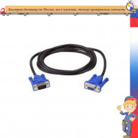 Удлинитель VGA кабеля 3м