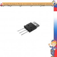 КТ805БМ, Транзистор NPN, среднечастотный, большой мощности, TO-220 (КТ-28)