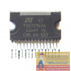 TDA7294V, Усилитель низкой частоты 100В-100Вт DMOS с MUTE/ST-BY [MULTIWATT-15]