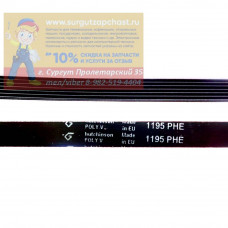 Ремень 1195 H7  код 089652, замена 089652 для стиральной машины