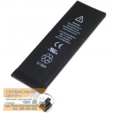 АБК Apple iPhone 5S тех.упак