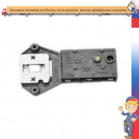 УБЛ Samsung (3 контакта) код DC61-20205B. DC61-00122A