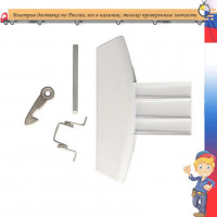 Ручка люка Indesit, код 259409