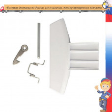Ручка люка Indesit, код 259409