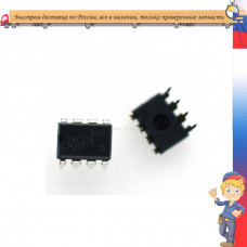 Чип памяти EVO 2, K24C64 DIP8 код 115327