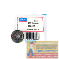 Подшипник 608 ZZ, SKF