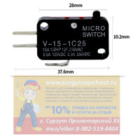Ограничитель микровыключателя 16A 220V 3pin N/O N/C Мгновенный Кнопочный зеленый - красный