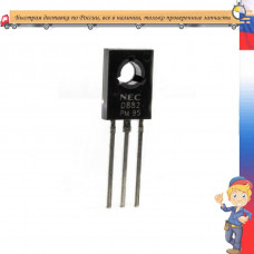 Транзистор PNP 2SD882P D882 TO-126 усилитель для 3A 40 V 10Вт