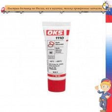 Силиконовая пищевая смазка 10ml OKS1110