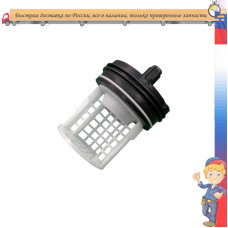 Вставка в фильтр помпы стиральной машины Samsung DC97-09928A