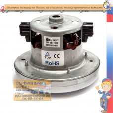 Мотор пылесоса Electrolux, 1400 W, H-106 мм, h-24 мм, D-134 мм, d-83 мм, код 2192841027