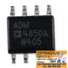 ADM4850ARZ, Полудуплексный приемопередатчик RS-485/RS-422 с ограничением скорости нарастания, питание 5В [SO-8]