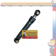 Амортизатор Bosch, 60 N,для Bosch Maxx, длина 175мм, втулка 8x23 мм, код 439565.
