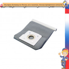 Мешок для пылесоса, 3х-слойный Philips