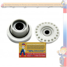 Суппорт Electrolux, Zanussi, под 203 подшипник со стороны шкива, код 4071430971, 4071374104, cod.099, Италия.