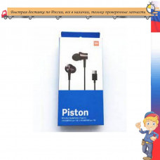 Наушники Xiaomi Piston earphone Type-C HSEJ04WM черные