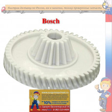 Шестерня для мясорубок Bosch большая h1052  70/22 мм.