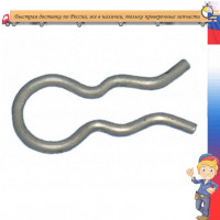 Скоба малая Delonghi (запчасть для кофемашины) 51618