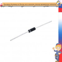 Стабилитрон 1N5263B (1N5363B) (5W 30V)