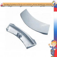 Ручка люка Vestel, код 42023906.DHL006VE