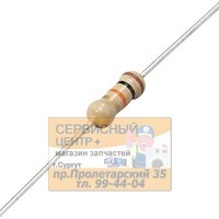CF-25 (C1-4) 0.25ВТ, 1 ОМ, 5% Резис