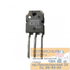 2SK3878(F), Транзистор N-канал 900В 9А [TO-3P]