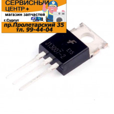 FJP13007TU (J13007, E13007), Транзистор NPN 400В 8А [TO-220]