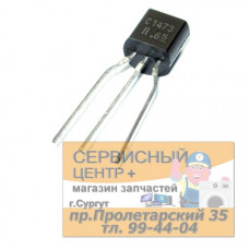 2SC1473 Биполярный транзистор n-p-n 250V, 0.07A, 0.75W, 80MHz,
