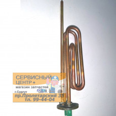 Тэн для водонагревателя, для Ariston, 1200W под площадку, под анод М6, фланец 48 мм.