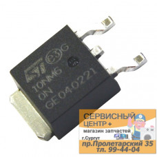 STD10NM60N, Транзистор, MDmesh II, N-канал, 600 В, 0.53 Ом, 10 А [D-PAK]